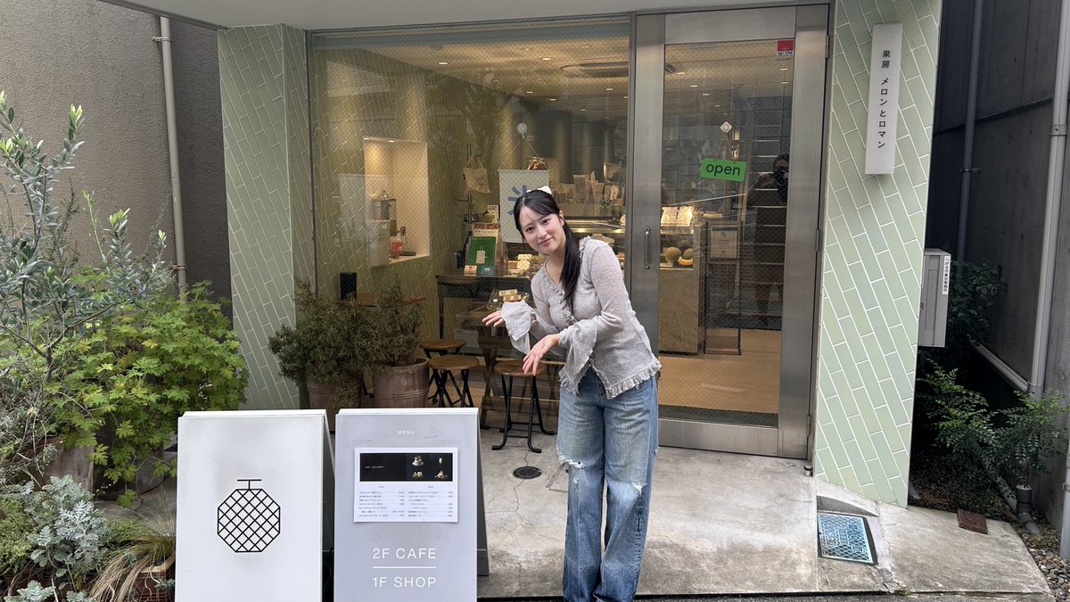onej_sunday's tweet photo. 🎙出張おでかけレポート🎙️
今朝 国本梨紗さんがおじゃましたのは
「果房 メロンとロマン」！

🚃東京メトロ有楽町線・南北線
「飯田橋駅」B3出口から徒歩5分
🕒11時30分～午後5時30分

🍈https://t.co/TFG0nZOPQr

#onej https://t.co/iTV75kwlM4