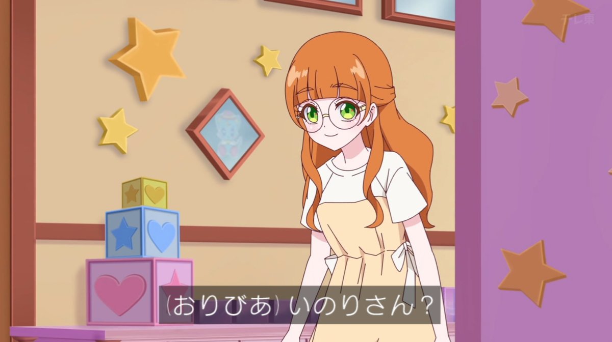 おねがいアイプリ 第24話 ツイート画像 1