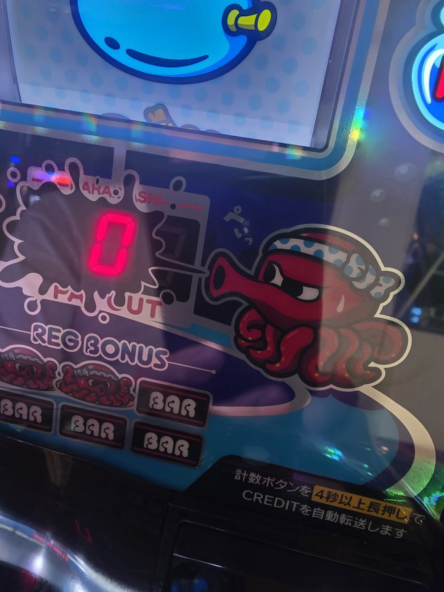 mappy7679's tweet photo. このデザインかわよい https://t.co/1rUbdDkpL7
