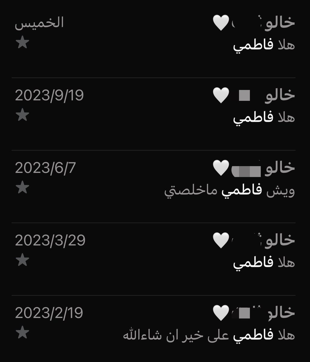 Xlier_40's tweet photo. كل مره يناديني فيها خالو
أحب أسمي أكثر و أكثر
               ❤️ https://t.co/MJnsrwBv7x