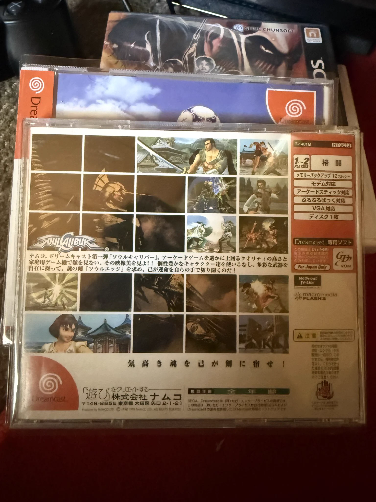 暗闇指令？(ネオジオン 青い彗星) on X: 