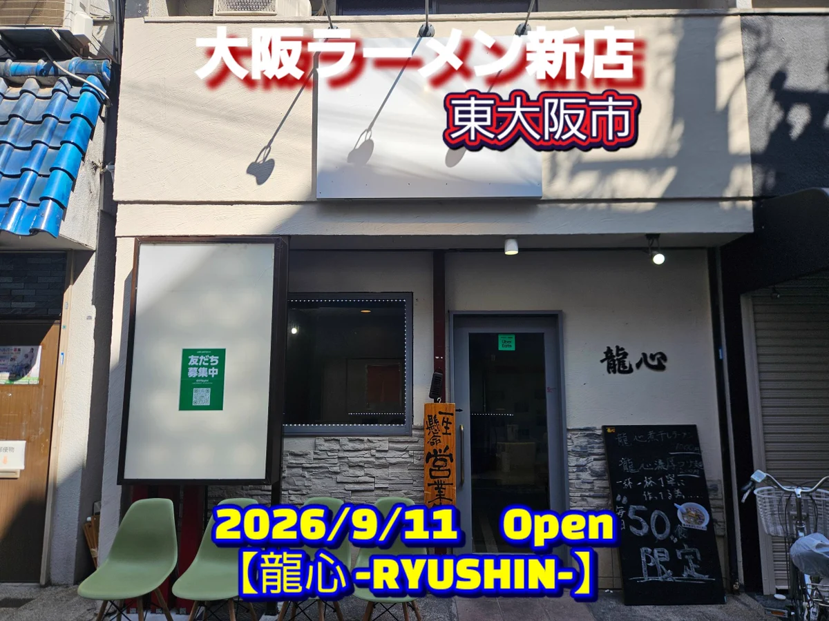 週末スロ(ラーメン) on X: 