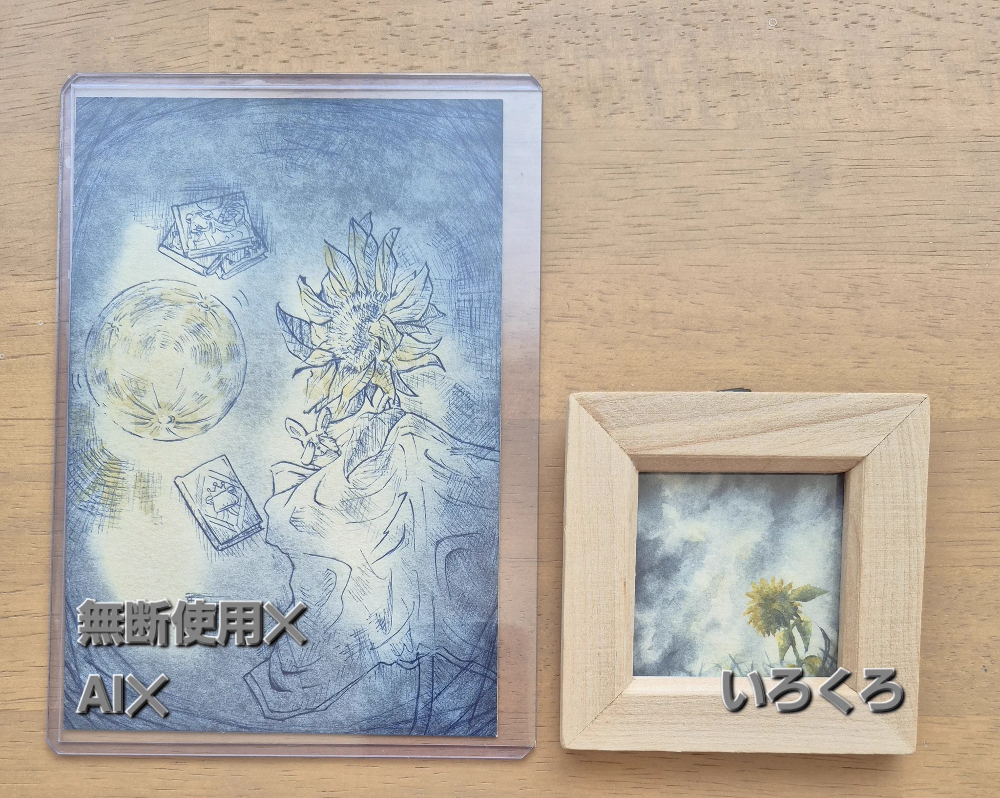 水彩作家 いろくろ on X: 