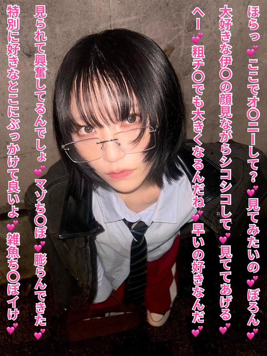 sabu_tomato's tweet photo. 【優勝者決定】
野口伊〇💕

皆さんたくさんの投票ありがとうございました✨
良いねやフォローで祝ってくれると嬉しいです💕

Discordでは他にも700作品以上あるので良かったらチェックしてみてください💕 https://t.co/y3hG5Vf59N