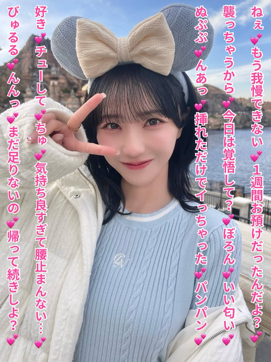 sabu_tomato's tweet photo. 【優勝者決定】
野口伊〇💕

皆さんたくさんの投票ありがとうございました✨
良いねやフォローで祝ってくれると嬉しいです💕

Discordでは他にも700作品以上あるので良かったらチェックしてみてください💕 https://t.co/y3hG5Vf59N