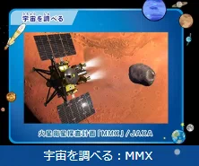 宇宙!〜龍！ページ 戸梶 歩 「宇宙開発エバンジェリスト」 в X: „今年10月20日打ち上げ