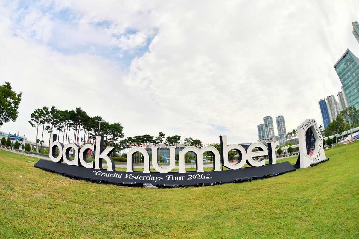 backnumberstaff's tweet photo. "Grateful Yesterdays Tour 2026"
【SEOUL】KINTEX Hall 9 DAY2 

See you tonight !!

#backnumber
#backnumber아시아투어
#backnumberアジアツアー https://t.co/CrE5KDoAe4