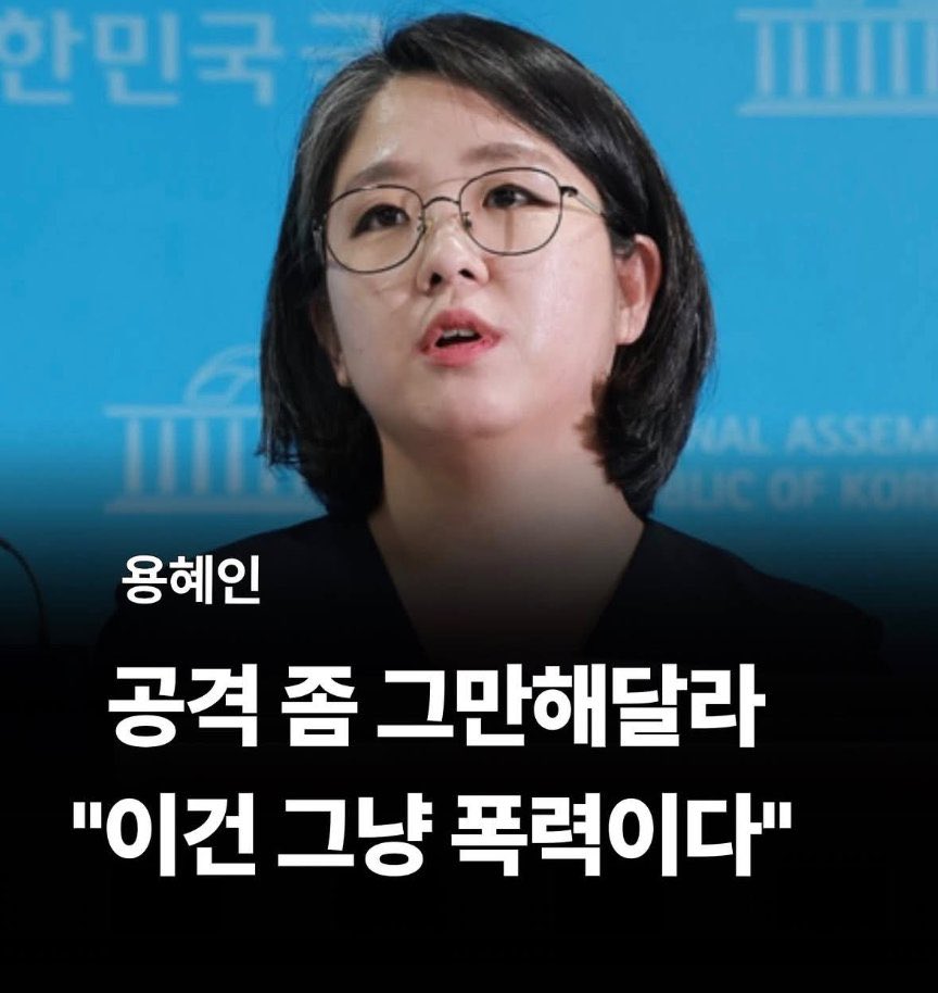 endolph's tweet photo. 그럼 넌 조직폭력배냐? https://t.co/xIoinVDR9w