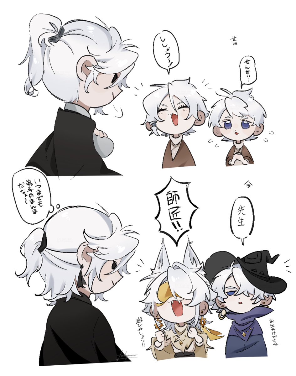 nnata014's tweet photo. #SKY゜_LightIllust 
師匠と弟子 https://t.co/9Njekp1SVB