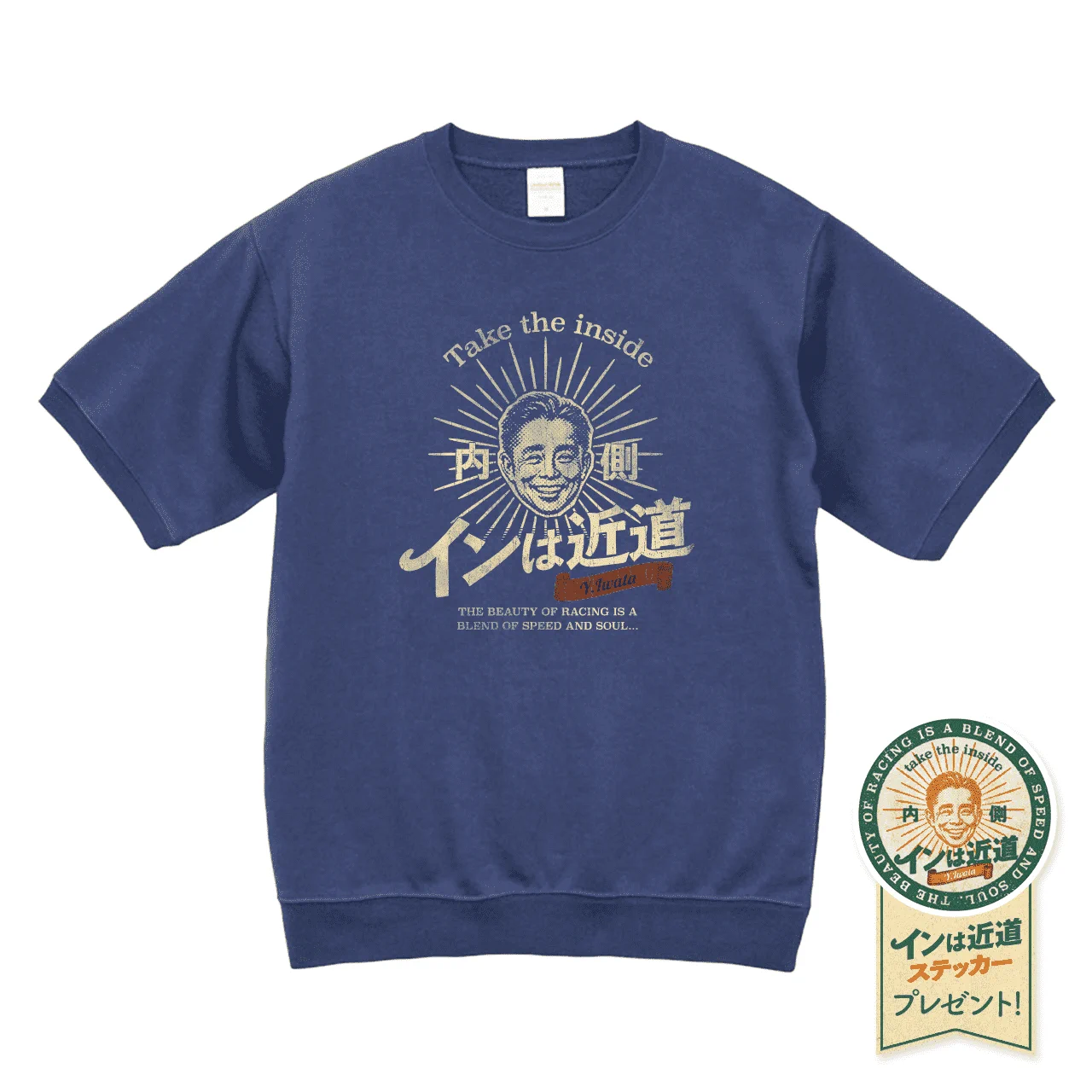 競馬 岩田康誠 インは近道 Tシャツ XL　新品　騎手 ジョッキー 競馬ラボ on X: 