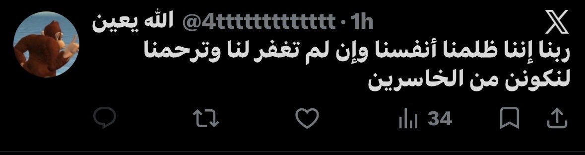 faxondip's tweet photo. @4ttttttttttttt Shes just slow and retarded dont give her the attention she seeks for, what a waste of sperm and backshots❤️🥹 https://t.co/FLW08A4xwh