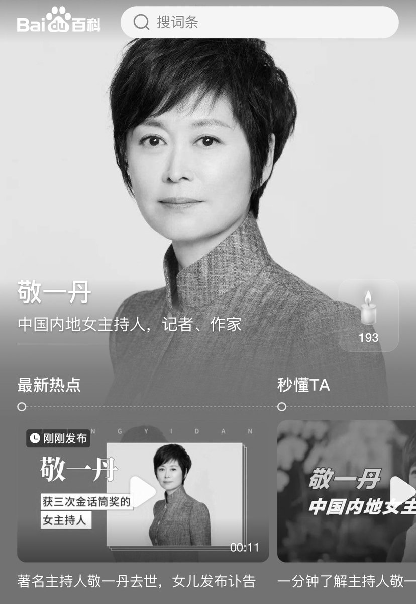 作家崔成浩 的图片 1