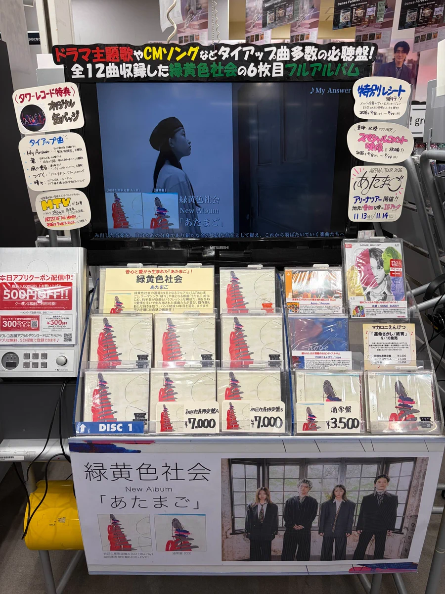タワーレコード名古屋パルコ店 on X: 