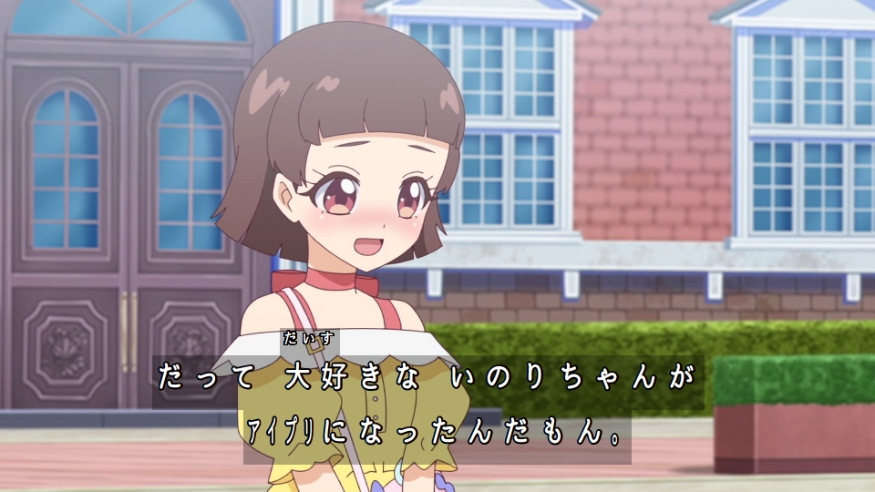 おねがいアイプリ 第24話 ツイート画像 1