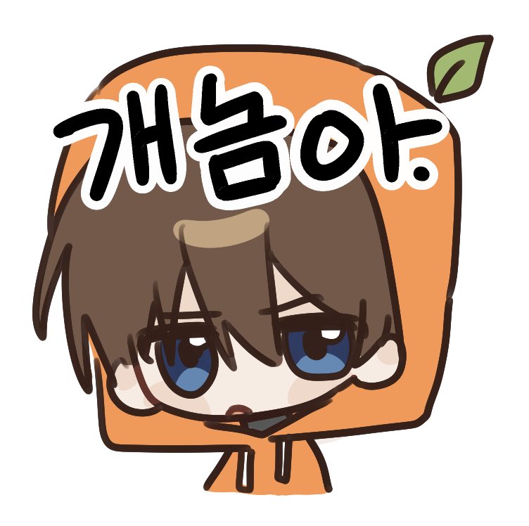 ttree6101's tweet photo. 디코이모티콘만들엇슨 https://t.co/lGO8NLnhmL