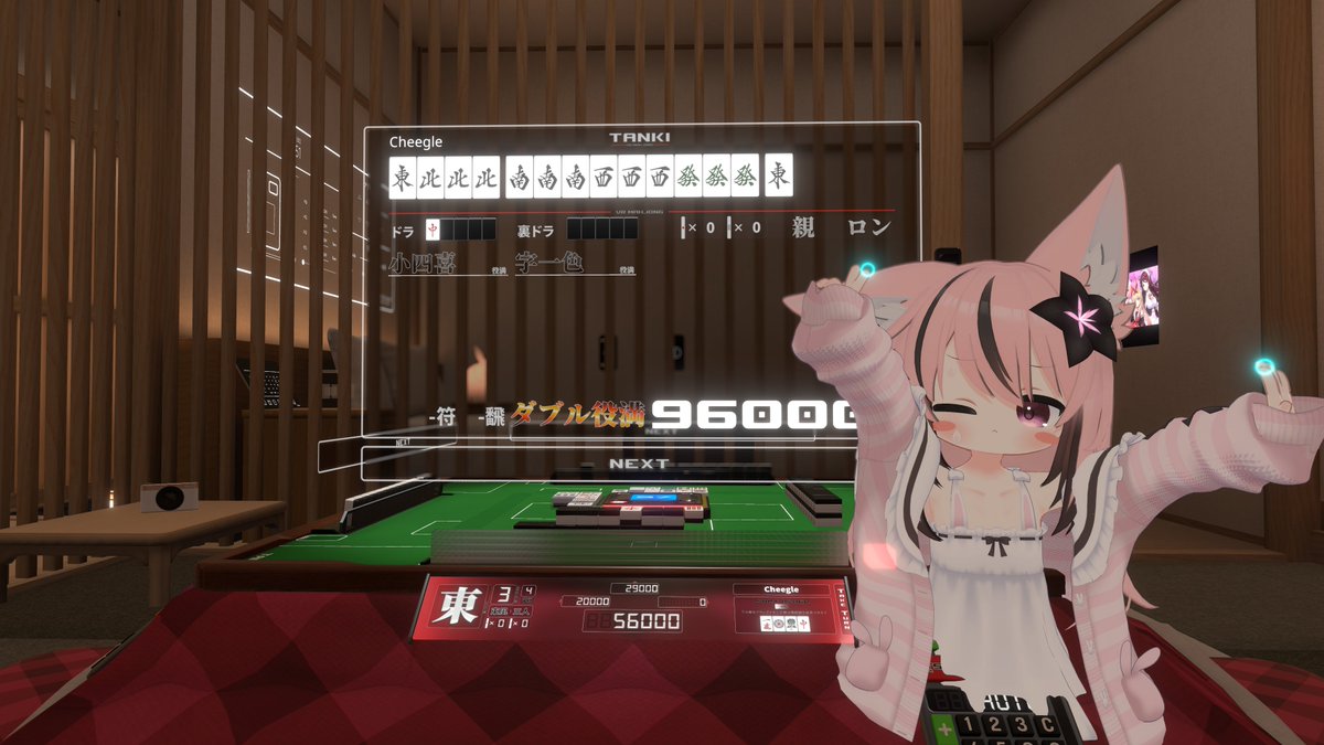 Cheegle_vrc's tweet photo. ブルホラ麻雀部にて
やりました！ https://t.co/wDaC9Ov6BN