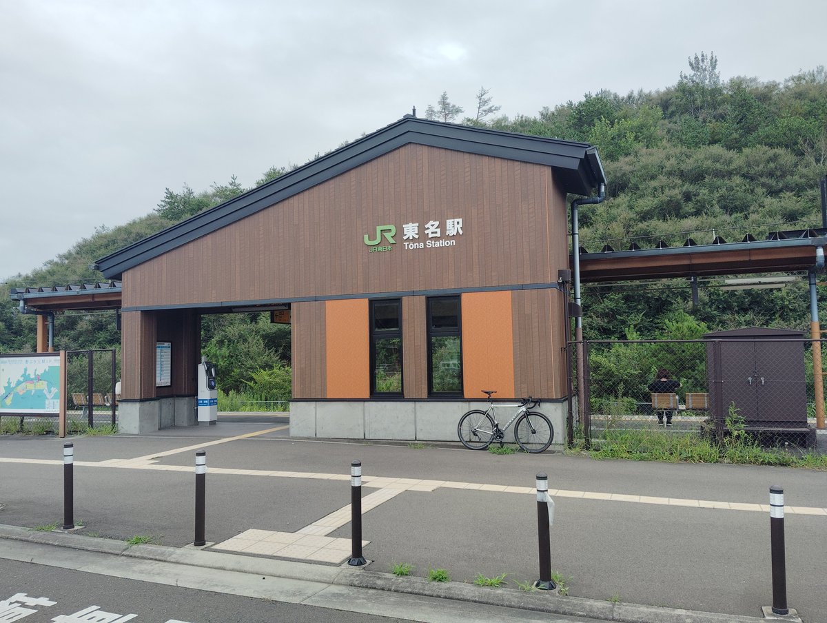nomboo6's tweet photo. 仙石線丘の上に転線した新しい駅舎

そして廃線跡のサイクリングロード
その2 https://t.co/RJSeMW5MC7