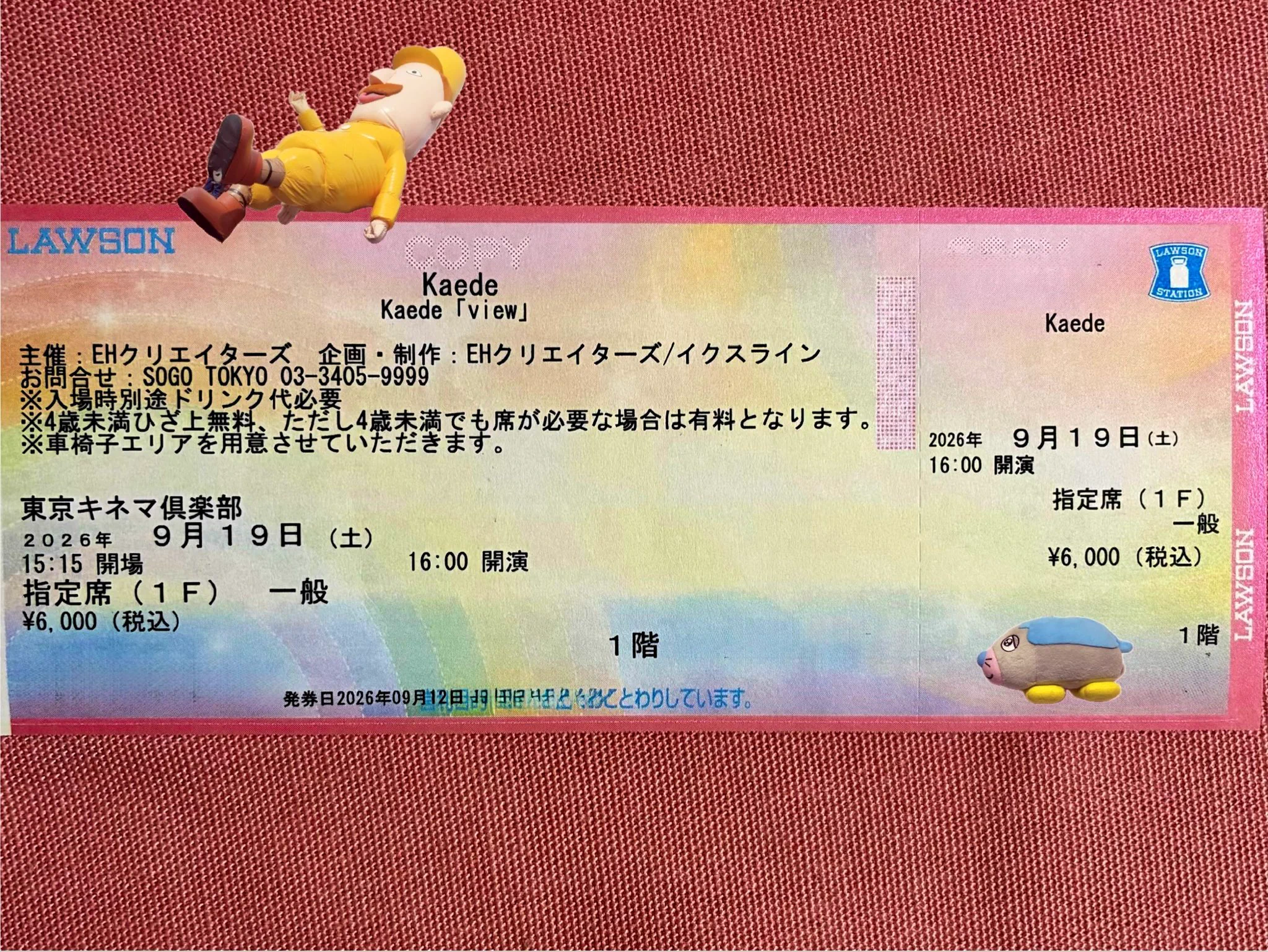 ミ田荷一=三 on X: 
