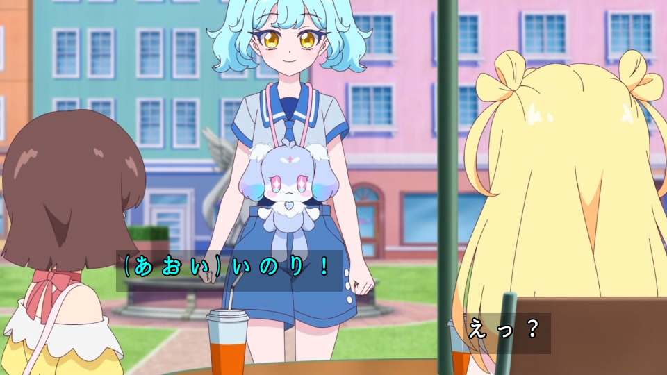 おねがいアイプリ 第24話 ツイート画像 1