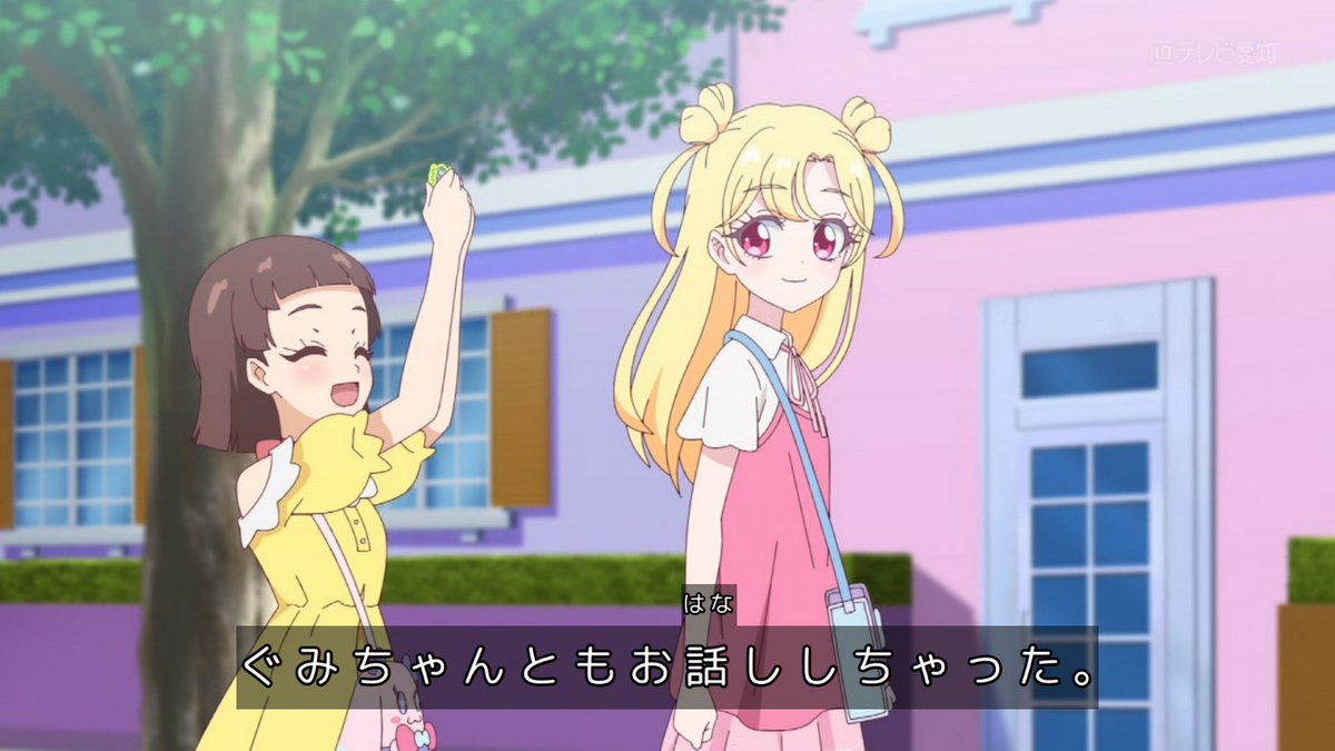 おねがいアイプリ 第24話 ツイート画像 1