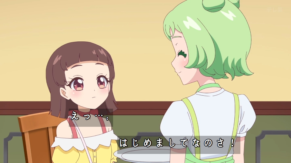 おねがいアイプリ 第24話 ツイート画像 1