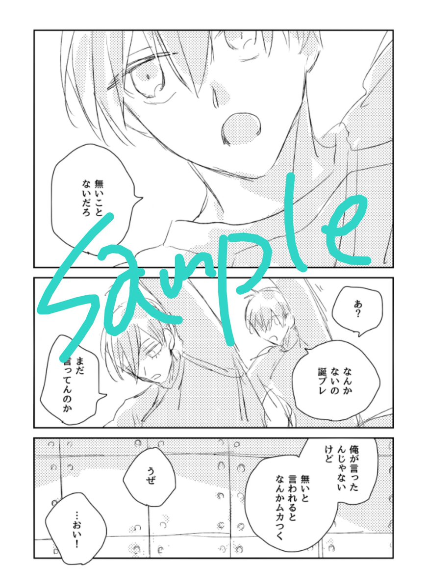 _f_u_'s tweet photo. 今日のrnis新刊は青痣の話とりんちゃん誕小話です〜どちらもつきあっていませんよろしくお願いします〜〜〜 https://t.co/3zSP9pK4Eq