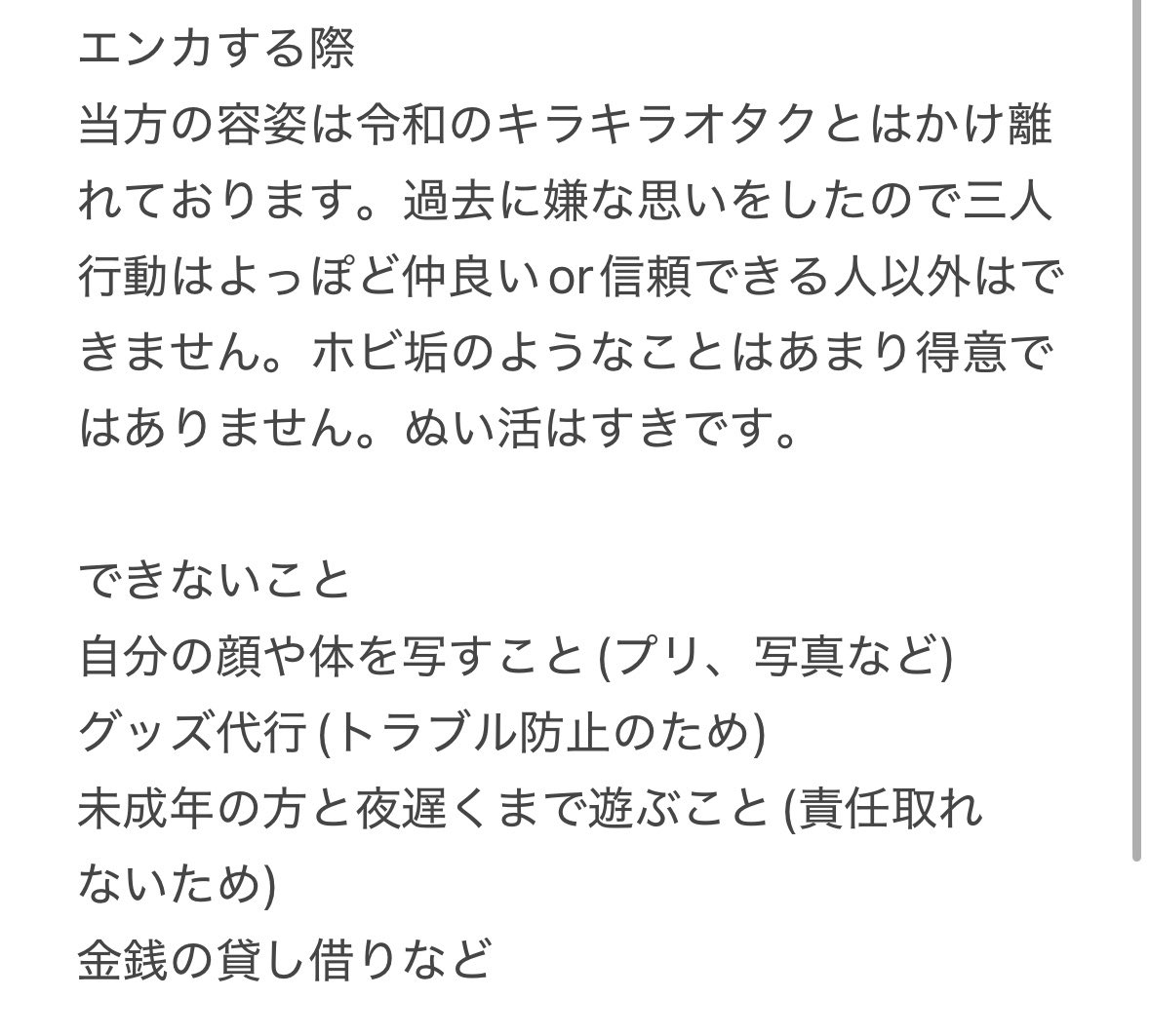 mone_iro_days's tweet photo. 更新しましたദ്ദി´- ̫ -` )
各一は自分の方で把握しているので載せないことにしました。今後ともよろしくお願いします。 https://t.co/ybw6rmpZI2