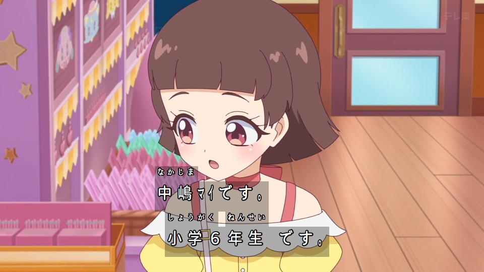 おねがいアイプリ 第24話 ツイート画像 1