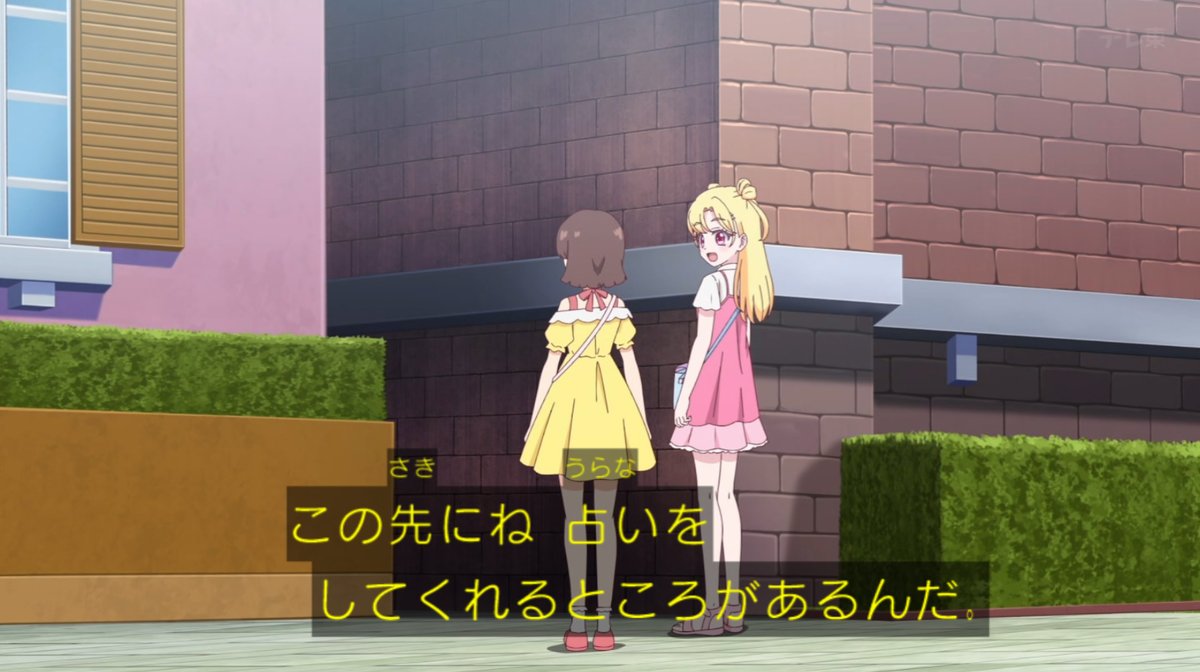 おねがいアイプリ 第24話 ツイート画像 1