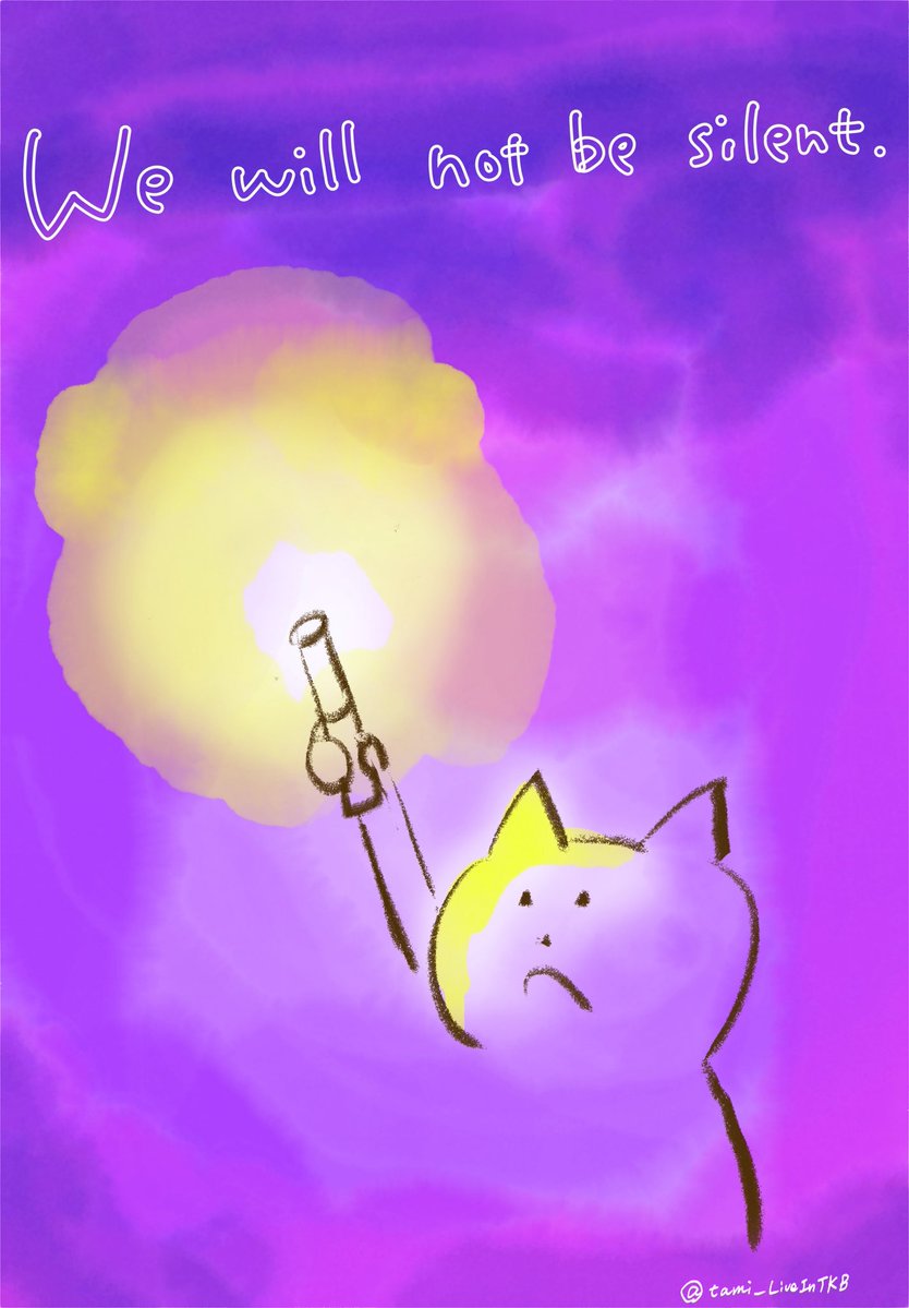 tami_LiveInTKB's tweet photo. ペンライトデモに参加するねこを描きました。
#ProtestingCat
#自民党広告費予算72億に反対します
#せーのでキレてこ72億
#アメリカ産寄生虫ジャガイモ輸入に反対
#武器よりお米
#軍拡より防災
#めちゃくちゃな政治に抗議する
#憲法改正手続き法案に抗議します
#独裁政治許さない https://t.co/RyqDzDkRQy