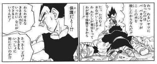 鬼滅の刃 第23話 ツイート画像 1
