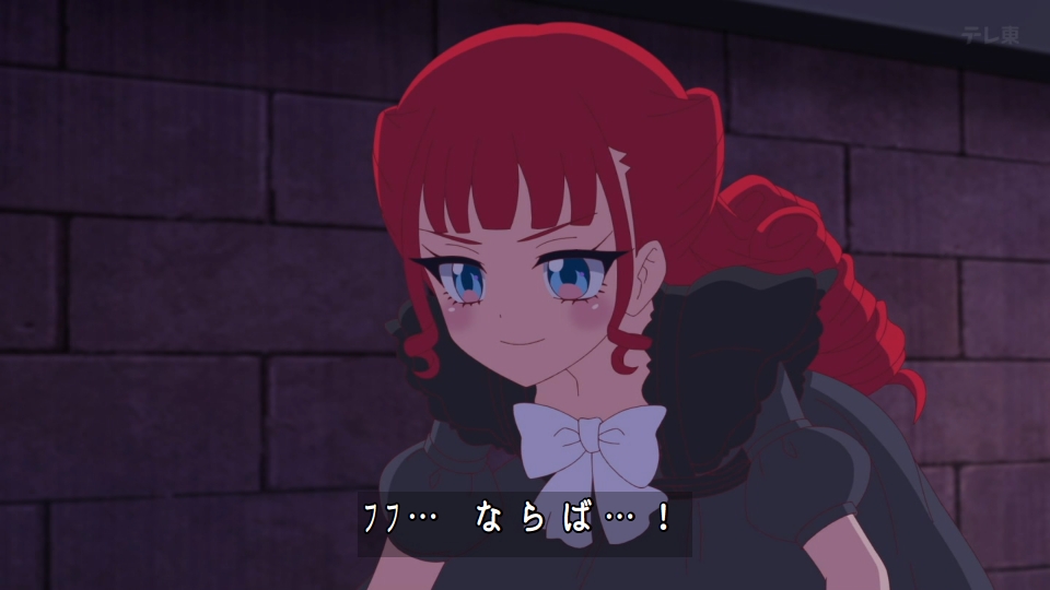 おねがいアイプリ 第24話 ツイート画像 1
