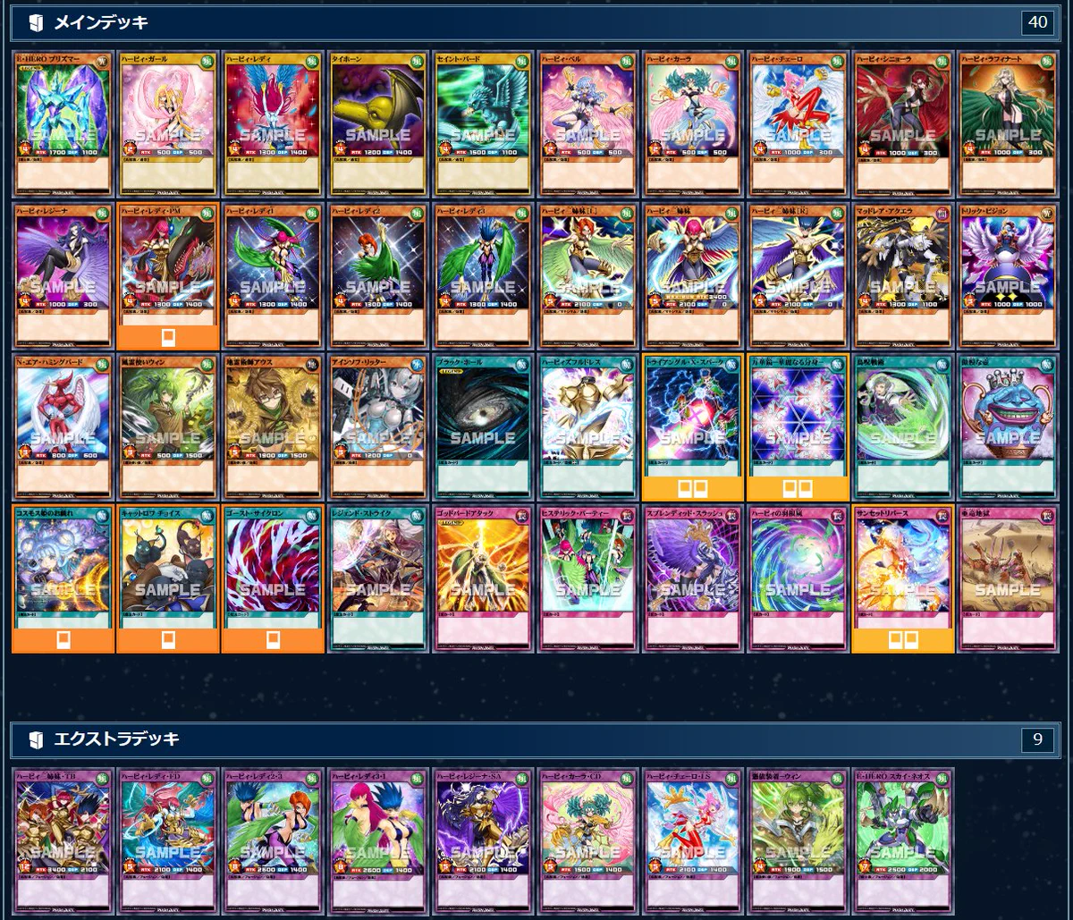 【遊戯王】エクストラデッキ300枚セット まとめ売り 公式】遊戯王ラッシュデュエル on X: 
