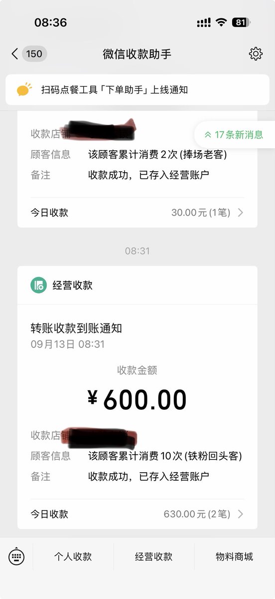 tieniui's tweet photo. 上午开张可以躺平了 https://t.co/4jbLGLSLwn