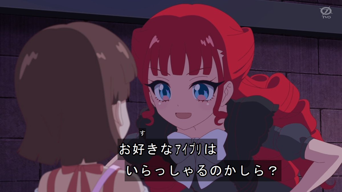 おねがいアイプリ 第24話 ツイート画像 1
