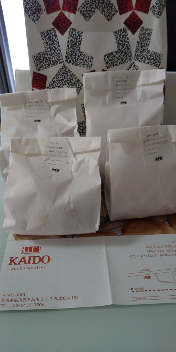 MfcLvuQRAOZFJbK's tweet photo. #ホシミツスコパ2026
#KAIDO
毎年KAIDOさんのスコーンが出店してくれて嬉しい♡
キャロットスコーン美味しかった🥕これ大好き😋
このクローテッドクリームも美味しかった✨ https://t.co/IzP5xqGY96