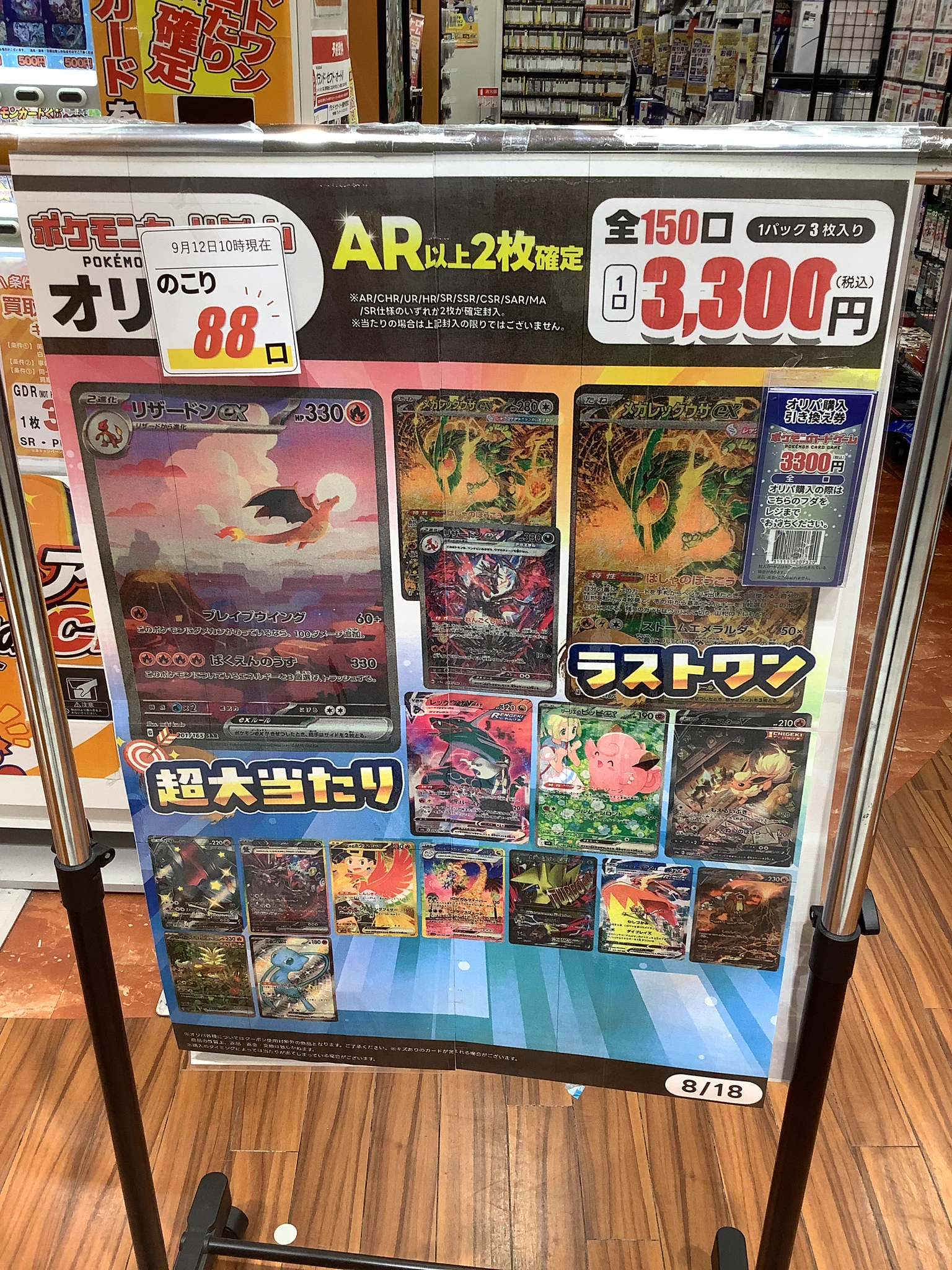ふるいちイオンモール伊丹店 on X: 