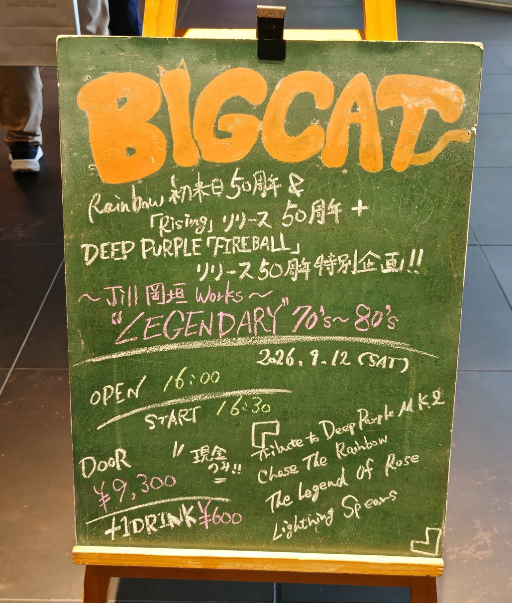 sasaokd4700's tweet photo. 昨夜は“LEGENDARY”70's~80's@BIG CATでした。略してJill岡垣さん祭り🌈💜関西の重鎮方を中心に様式美祭り~豪華なメンバーよ！時間たっぷりの楽しい時間でした。3月以来のDioKenさん、本間さんのドラムも凄かった~ #TheLegendOfRose  #LightningSpears  #ChaseTheRainbow  #TributetoDeepPurpleMK.Ⅱ https://t.co/JT36J1foxE