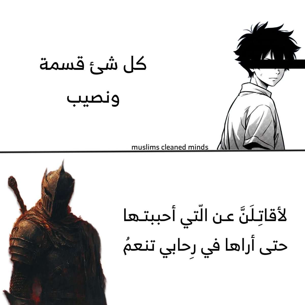 Ahmednaderyass's tweet photo. حتي أراها في رحابي تنعم ♥️ https://t.co/h23DlBoiqT