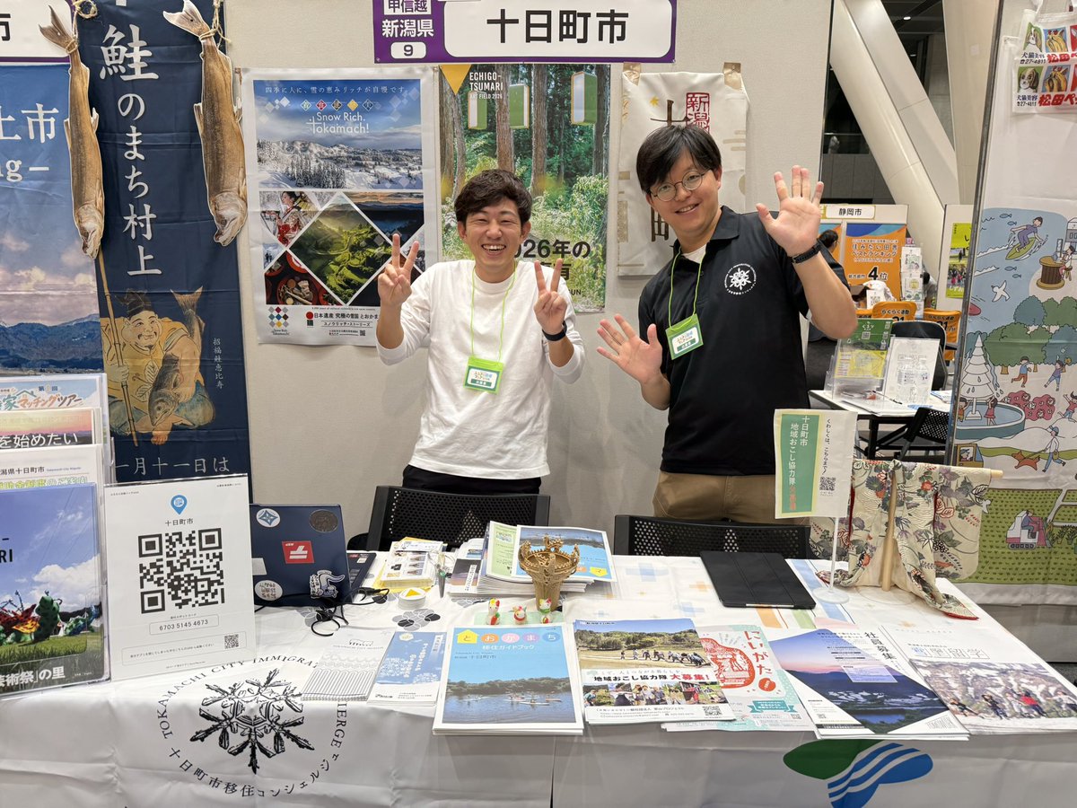tukamako's tweet photo. 十日町市移住コンシェルジュ、東京国際フォーラムの #ふるさと回帰フェア に出展中！
　
#十日町市 https://t.co/hG9FTlcpaj