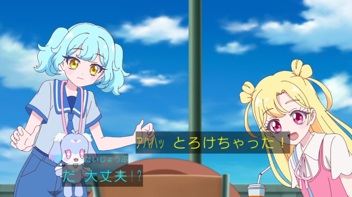 おねがいアイプリ 第24話 ツイート画像 1