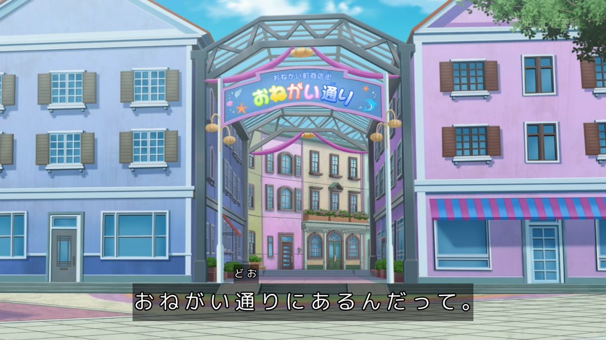 おねがいアイプリ 第24話 ツイート画像 1