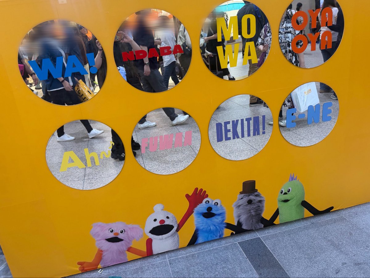 julia_aa_a's tweet photo. 街のギター教室終えて🎸
HELLO ! PUPPET SUNSUN 
PUPPET SUNSUN POP UP SHOP🩵
埼玉会場の大宮へ🚃
諦めていたクッキー缶😢
でも自分の入場時間には
丁度スタッフの方が入荷したてを
並べ始めたところだったので
運良く買うことがでしました🥰

#パペットスンスン https://t.co/hVUjEGBZ8b