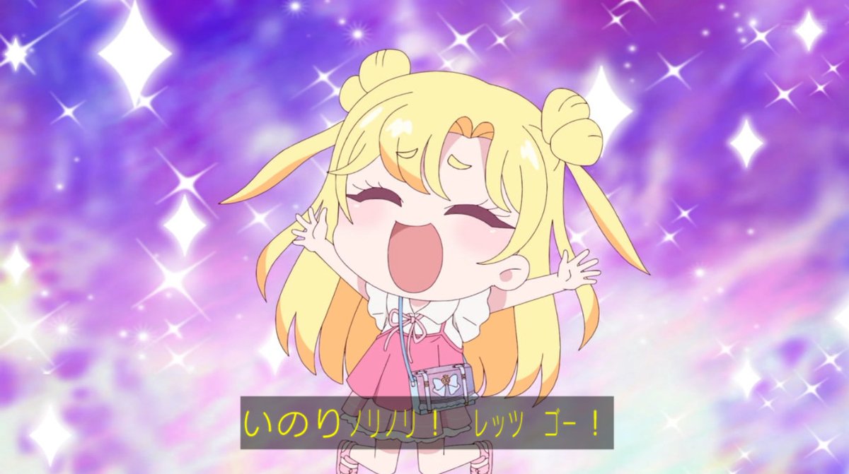 おねがいアイプリ 第24話 ツイート画像 1