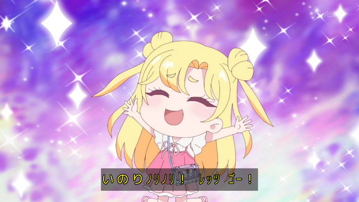 おねがいアイプリ 第24話 ツイート画像 1