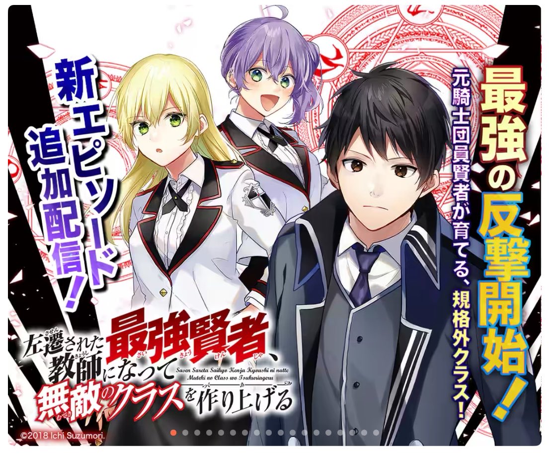 mo2ka_7's tweet photo. 先読み56話更新されてました！(* ᴗ͈ˬᴗ͈)”
どうぞよろしくお願いします！単行本も発売してます！ https://t.co/I1YQGLWUAO