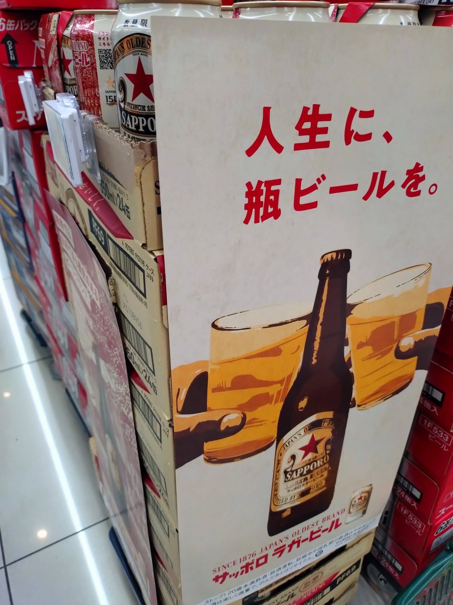 abura_b's tweet photo. そう言っておいて、なぜ缶で売る？ https://t.co/5wNA0wPw0E