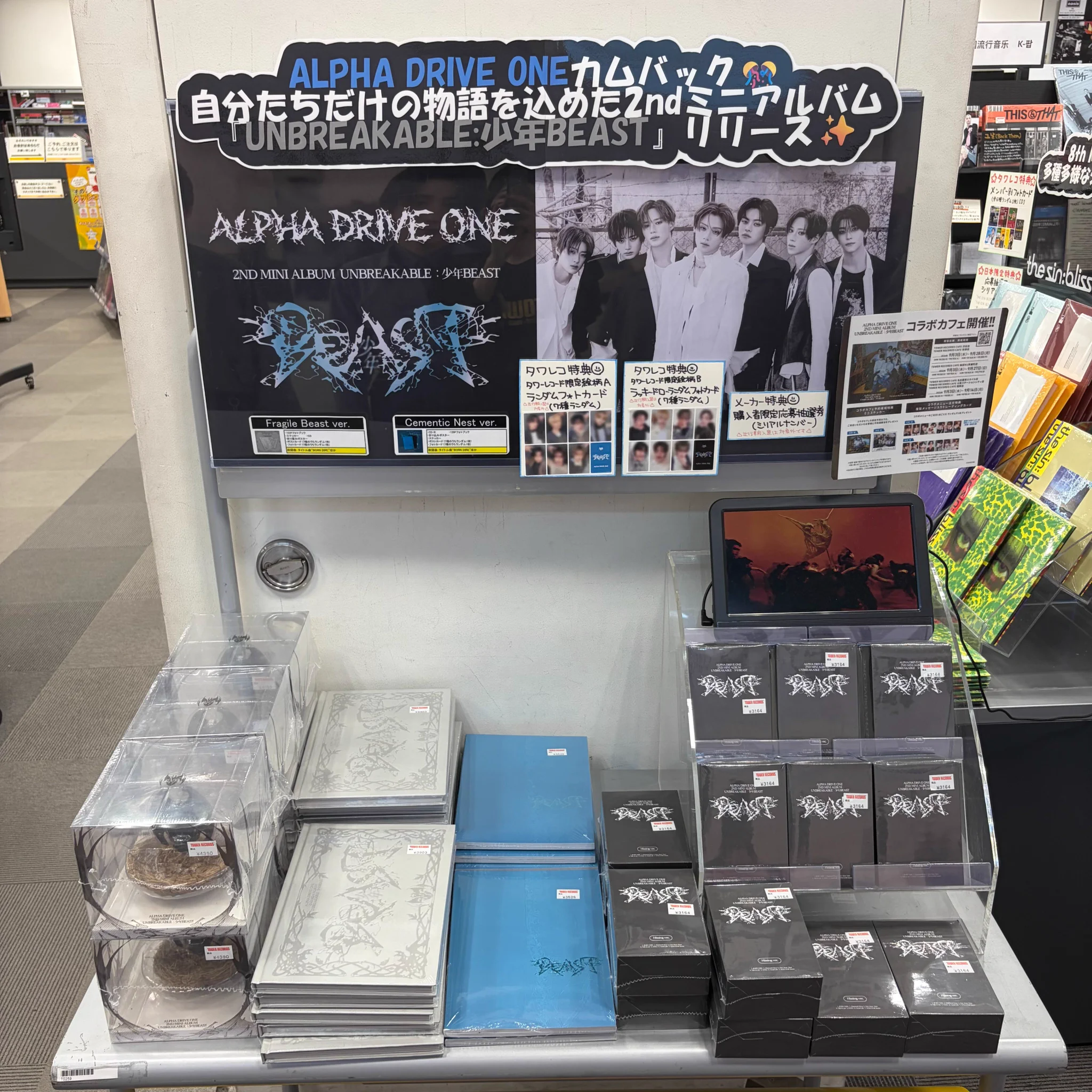 タワーレコード名古屋パルコ店 on X: 