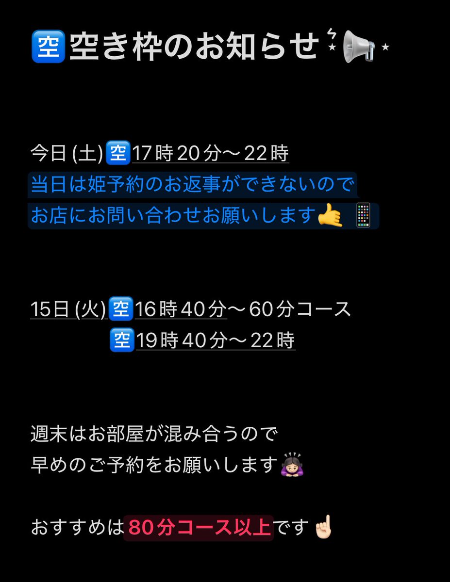 agehasama___'s tweet photo. おはよ🌞

今日は久々の晴れ予報っぽいけど
なんか蒸し暑くなりそうでやだ（笑）

でも雨降らないのは嬉しいな〜😆
念の為、折りたたみ傘は持っとこ🌂

今日🈳17時20分～22時まで‼️

いじめられたいM男くん待ってます🌟

明日はお休みだから今日いじめられにおいで🥳 https://t.co/18IOm9PsOv