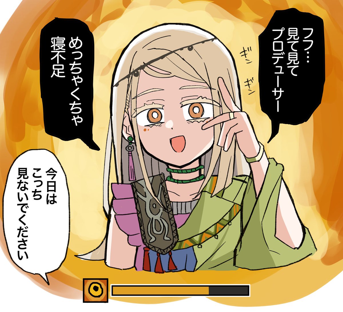 TenpuraX's tweet photo. 見られると発狂蓄積してくる広 https://t.co/ucU2jg7p1G
